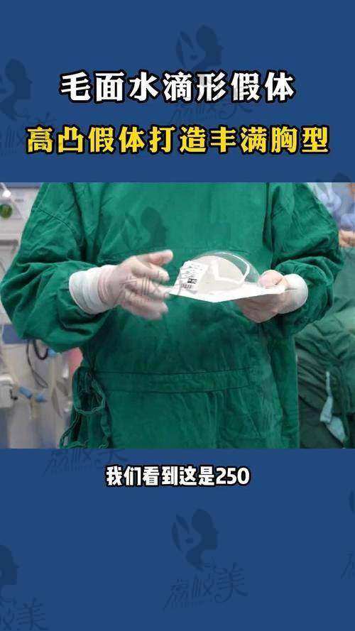 杭州艺星医生推荐:杨连华 —— 假体隆胸界的“老炮儿”