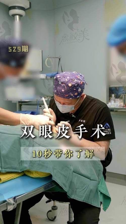 上海古北悦丽医疗美容 罗文婷收费参考