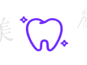 白银玉洁口腔诊所怎么预约挂号?