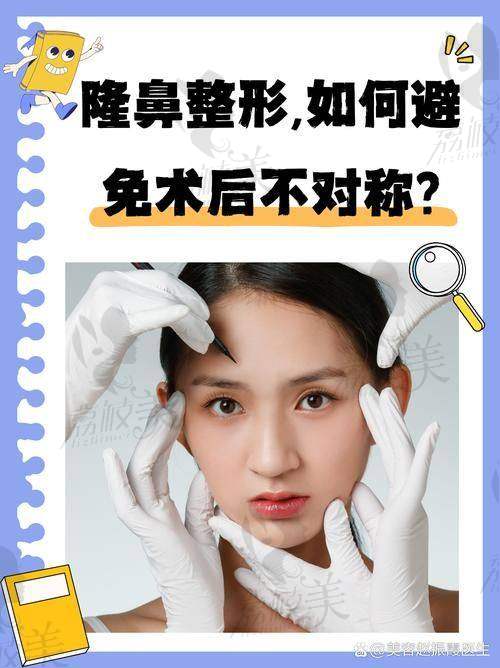【上海知颜医疗美容门诊部医生名单】