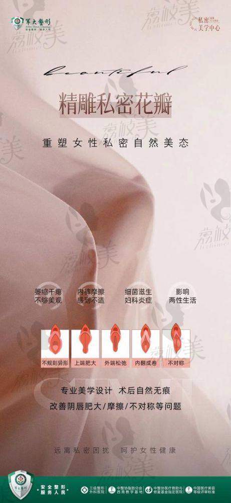 無掛鉤、無修復(fù)期，從本質(zhì)觸發(fā)肌膚緊致