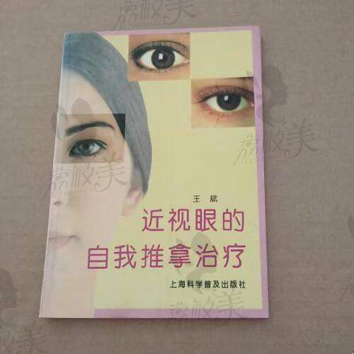 【安庆市立医院眼科地址及乘车路线】