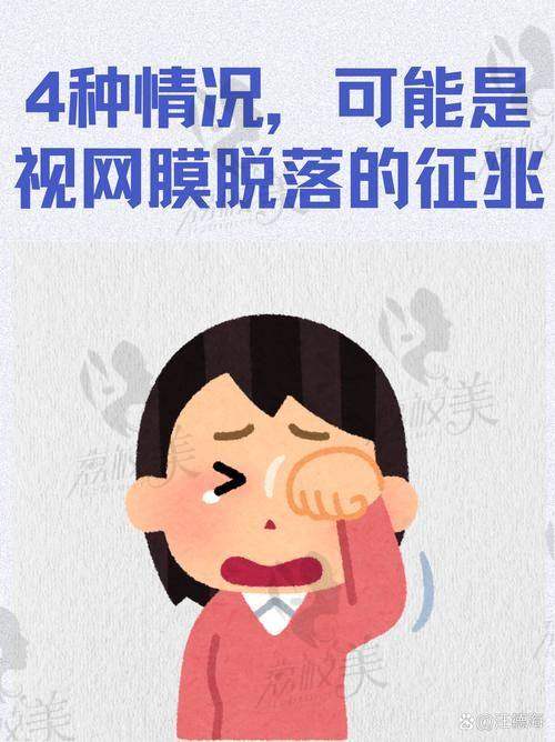 【安庆市立医院眼科技术特点】