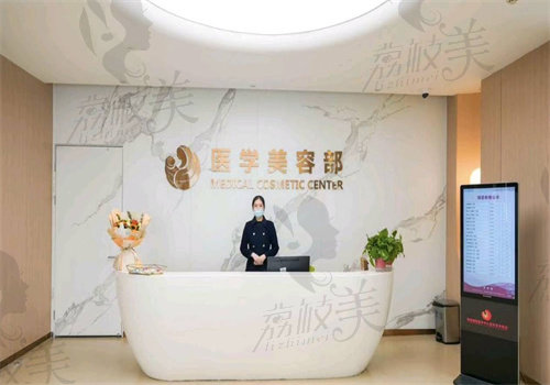 西安国际医学中心整形医院富贵包门诊