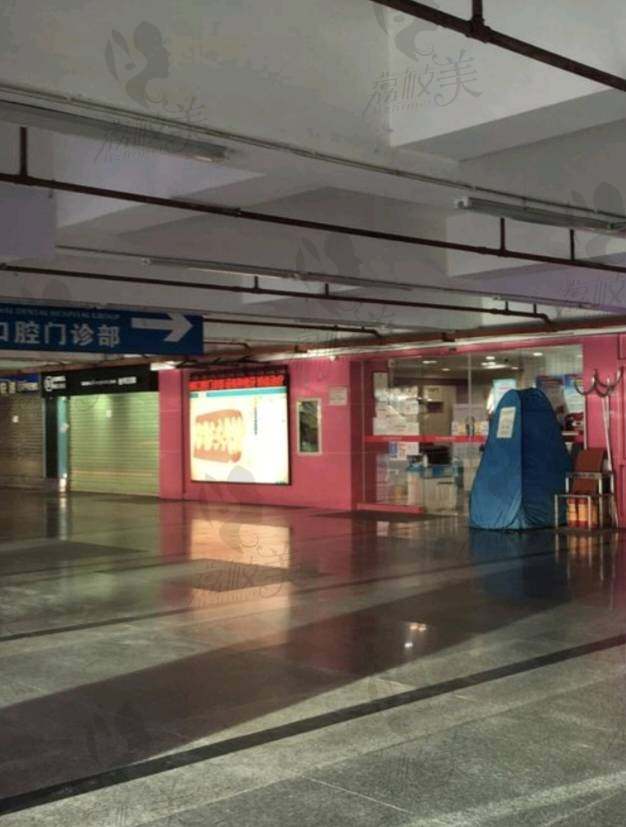 深圳元亨厚德口腔诊所(罗湖店)