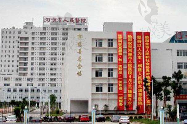 河源市人民医院眼科