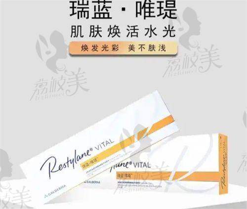 武汉科技大学附属天佑医院医学美容科特色项目: