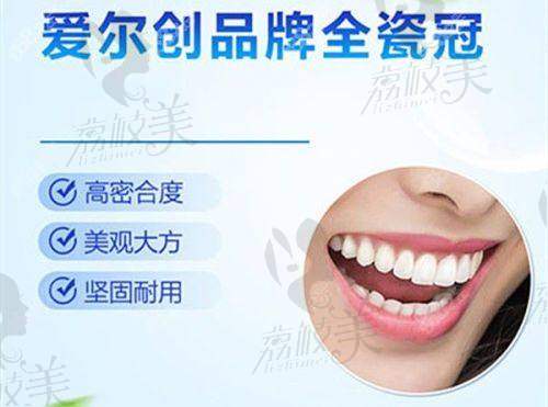 聊城东昌府华景口腔门诊部怎么样?