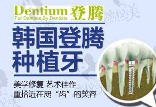 安阳滑县正大口腔医院:便捷的就诊安排与在线预约