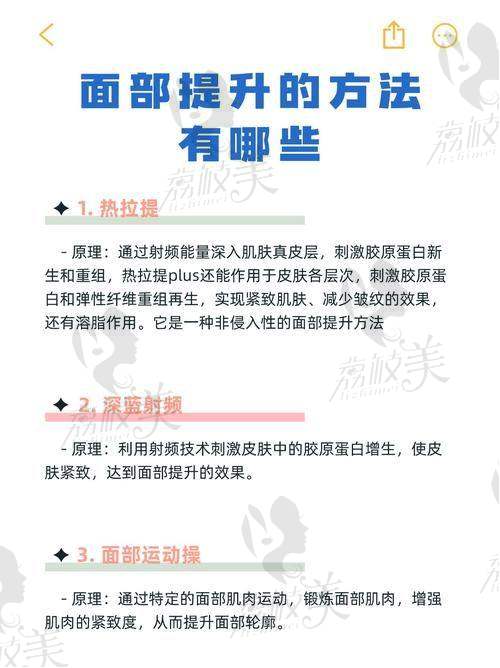 海南海口会美医疗美容门诊部庞慧芬半岛逆时针5代提升术的口碑评价