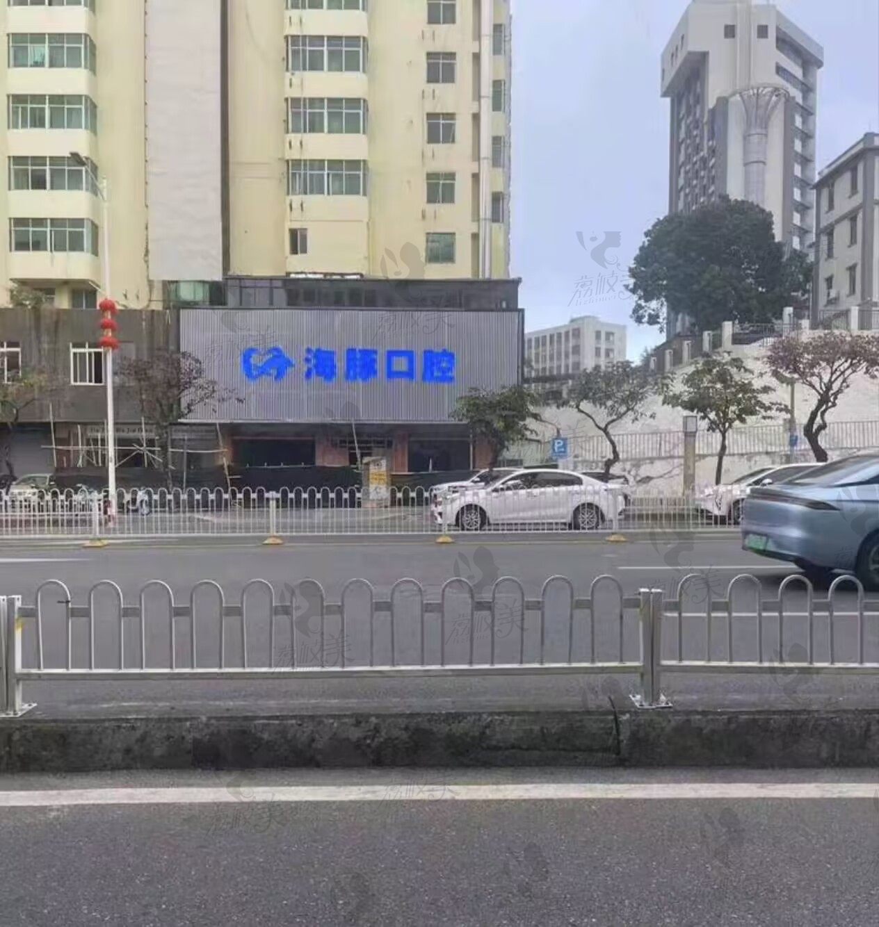 湛江霞山海豚口腔门诊部