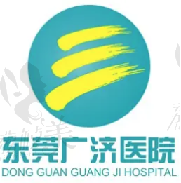 東莞廣濟(jì)醫(yī)院皮膚科