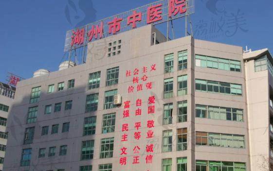 湖州市中医院口腔科