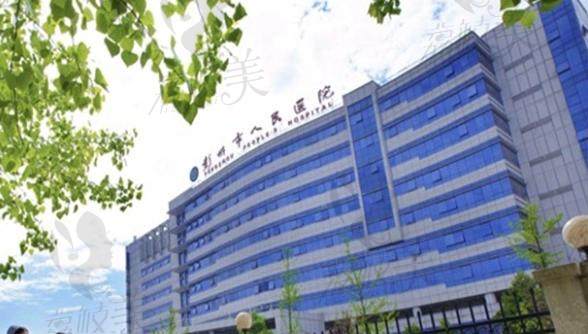 彭州市人民医院口腔科