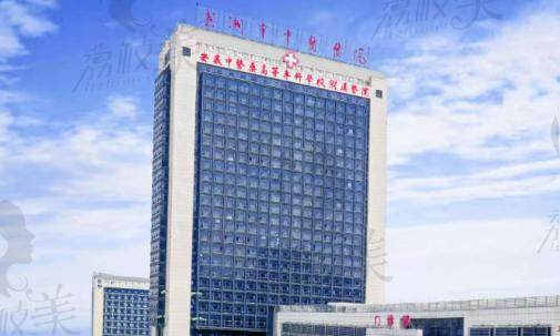 芜湖市中医医院眼科