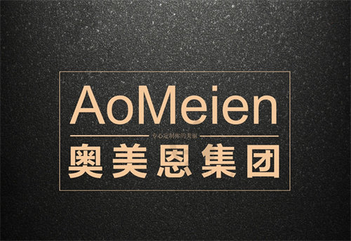 山东威海奥美恩整形医院
